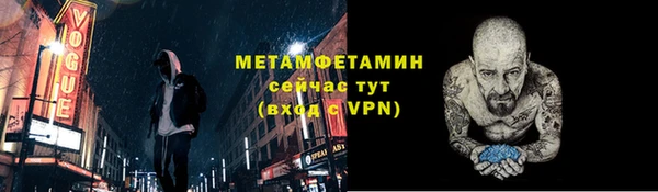 МДМА Горно-Алтайск