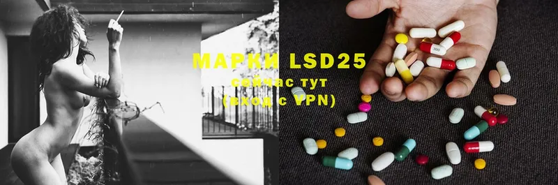 купить наркотик  Нижние Серги  LSD-25 экстази ecstasy 